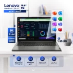 لپ‌تاپ لنوو مدل IdeaPad 1 15IJL7 با پردازنده Celeron N4500، رم DDR4 8GB با فرکانس 2933MHz، حافظه SSD با ظرفیت 256GB، نمایشگر 15.6 اینچ TN با وضوح Full HD - تصویر 3