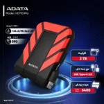هارد اکسترنال ای دیتا مدل HD710 Pro ظرفیت 2 ترابایت با استاندارد ارتباطی USB 3.2 Gen1 - تصویر 2